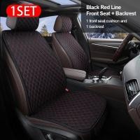 ราคา คลุมเบาะรถยนต์ ผ้าคลุมเบาะรถยนต์อเนกประสงค์เบาะผ้าลินินสวมใส่สบายสี่ฤดูปี (12725704389)