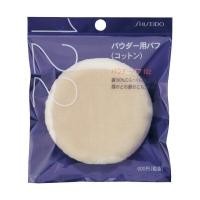 ราคา พัฟนุ่มๆ ไม่กินแป้ง Powder Puff Japan เกลี่ยได้อย่างเป็นธรรมชาติ พัฟลงแป้งฝุ่น (21058943030)