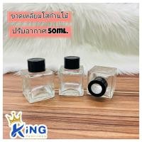 ราคา ขวดแฟชั่น 30 120ml ขวดอโรม่า ขวดใส่ก้านไม้กระจายกลิ่นน้ำหอมปรับอากาศ ก้านไม้ปรับอากาศ ดอกไม้ปรับอากาศ (19297350539)