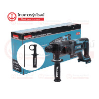 ราคา MAKITA สว่านโรตารี่ไร้สาย 20mm รุ่น DHR241SYE เครื่องเปล่า กล่องกระดาษ 3ระบบ 18v SDS PLUS ตัวยาว C1xB2x1 5ah ชิ้น (9016803109)