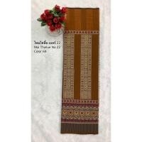 ราคา ผ้าซิ่นไทลื้อ 22 ผ้าถุง ผ้าทอลาย ผ้าฝ้ายไทลื้อ มีให้เลือกหลากสี ขนาด 100 200 ซม (19522781738)