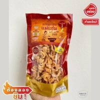 ราคา แคบหมูแม่แช่ม แคบหมูคอหมูกรอบ แคบหมูกระจก แคบหมูติดมัน แคปหมูติดมันชิ้นเล็ก แคปหมูเบบี้ ขนาด 60 กรัม 100 กรัม 200 กรัม (9687171993)