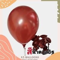 ราคา แพ็คละ10ใบ 1สี มี24สี ลูกโป่ง มุก ลูกโป่งวันเกิด ขนาด12นิ้ว งานดี (12496078739)