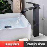 ราคา ก๊อกอ่างล้าง ก๊อกน้ำ ก๊อกน้ำอ่างล้างหน้า ก๊อกน้ำอ่างล้างมือ ก๊อกน้ำร้อน น้ำเย็น สีดำ ก๊อกผสมอ่างล้างหน้า ก๊อกอ่างล้างหน้าผสม (16046964293)