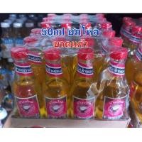 ราคา น้ำอบไทยปรุงพิเศษตราสังฆ์ทอง 50ml ยกโหล 12 ขวด (18244508946)