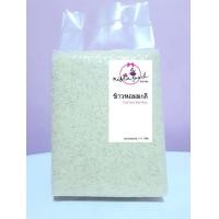 ราคา ข้าวหอมมะลิแท้ ข้าวใหม่นาปี ฤดูกาล 2567 เก็บเกี่ยว พ ย 2566 ข้าว จ บุรีรัมย์ ผลผลิตจากชาวนาโดยตรง Hom Mali Rice Thai Jasmine Rice (21278709328)