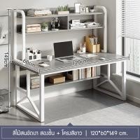 ราคา โต๊ะทำงานไม้ โต๊ะ เฟอร์นิเจอร์ โต๊ะทำงาน โต๊ะคอมเกมมิ่ง โต๊ะออฟฟิศ โต๊ะเขียนหนังสือ โต๊ะสำนักงาน Computer Desk ชุดโต๊ะทํางาน โต๊ะไม้ โต๊ะคอม พร้อมส่ง (21309231909)