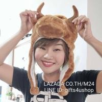 ราคา 1 ใบ หมวกวัว หมวกแฟนซี หมวกหัวสัตว์ หมวกรูปสัตว์ หมวกคอสเพล หมวกกันหนาว หมวกเขาควาย หมวก สัตว์ เขาควาย cow buffalo hat costume winter animal party (7724709610)