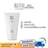 ราคา ริคุ โฟมน้ำนมข้าว riku โฟมนมหยิ่นวอร์ โฟมล้างหน้า โฟมนมริคุ ผิวใส หน้าไม่แห้ง ผลิตจากเกาหลี ลดสิว ลดมัน ผิวดี สั่งเยอะ สุดคุ้ม (18736269928)