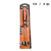 ราคา สิ่วไม้ สิ่ว PUMPKIN มีทุกขนาด แท้100 ลิ่ม สิ่วปากบาง ปากหนา เซาะร่อง เหล็กแกะสลักไม้ สิ่ว สิ่วแกะสลักไม้ สิ่วเจาะไม้ A (17281835171)