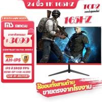 ราคา MS Q240 จอคอมพิวเตอร์ 24นิ้ว จอ 27 นิ้ว HDMI จอคอม 2K 75HZ monitor หน้าจอคอมพิวเตอร์ รับประกัน 2ปี สินค้าพร้อมส่ง จอคอมพิวเตอร์ 32 นิ้ว จอภาพ HDMI VGA PS5 (20687232361)