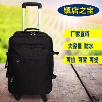 ราคา กระเป๋าเป้สะพายหลังกระเป๋าเดินทางล้อลากความจุขนาดใหญ่กระเป๋าเดินทางกันน้ำกระเป๋าเป้เดินทางกระเป๋าสัมภาระสำหรับผู้ชายและผู้หญิงอินเทรนด์ (11594748769)