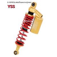 ราคา โช๊คหลังyssแท้เวฟ110i เวฟ125iledรุ่นG seriesยาว320และ340รับประกัน1ปีตามเงื่อนไขyss (16716053452)