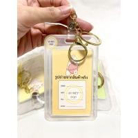 ราคา ที่ใส่บัตร ที่ใส่คีย์การ์ด ที่เก็บคีย์การ์ดน่ารัก พวงกุญแจ ขนาด 3 นิ้ว สําหรับใส่บัตรเครดิต บัตรพนักงาน บัตรธนาคาร (21151333224)