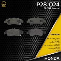 ราคา ผ้าเบรคหน้า HONDA JAZZ GD 03 08 CITY ZX IDSI 02 07 VTEC 04 07 CIVIC EK 1 6 LXI EXI 96 00 BRIO BRIO AMAZE 11 ON BREMBO P28024 ผ้าเบรค เบรมโบ้ ฮอนด้า แจ๊ส ซีวิค ซิตี้ 45022504G00 GDB1164 DB126 (14233923