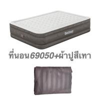 ราคา พร้อมส่ง ที่นอนเป่าลม Bestway 69050 ขนาด5ฟุต ของแท้100 (21212074853)