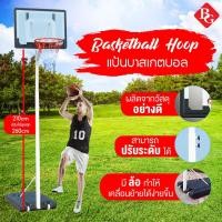 ราคา B G แป้นบาส basketball hoop ห่วงบาส แป้นบาสเก็ตบอล แข็งแรงทนทาน เสาปรับความสูงได้ Basketball Stand รุ่น S881R S032 S034S021AS024 (16587323040)