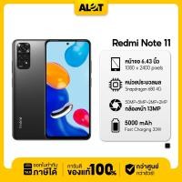 ราคา ประกันศูนย์ Redmi Note11 4G Ram 6GB 8GB Rom 128GB เรดมี่ redmi note 11 redminote 11 มือถือ ราคาถูก (21257863251)