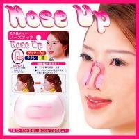 ราคา ที่หนีบจมูกโด่ง SEVICH Nose Up (2599490325)
