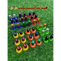 ราคา จุกลมยางมอไซค์ คละสี จุกลม ยางรองจุกลม บรรจุ 2 รายการ (12606706625)