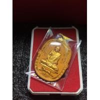 ราคา หลวงปู่สุด หลวงพ่อสุด วัดกาหลง จ สมุทรสาคร รุ่นเสือเผ่น ปี 2521 เนื้อทองแดง รมดำ พร้อมเลี่ยม สภาพสวย พระบ้าน มีบริการเก็บเงินปลายทาง (17083031687)