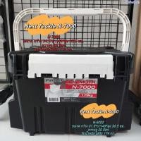 ราคา กล่องใส่อุปการณ์ตกปลา Next Tackle ขนาด N 5000 N 7000 ไทบ้านฟิชชิ่ง ThiBaan Fishing (17362981288)