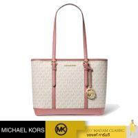ราคา กระเป๋าสะพายไหล่ Michael Kors 35S0GTVT1V JET SET TRAVEL SMALL PRIMROSE MULTI PVC SHOULDER TOTE HANDBAG PURSE PMRSEMULTI (20554860542)