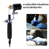 ราคา เครื่องสัก ชุดเครื่องสักที่สมบูรณ์ อุปกรณ์สักที่สมบูรณ์ อุปกรณ์สักลายพร้อมหมึกสำหรับฝึกหัดสักลาย (15032218514)