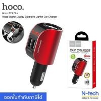 ราคา Hoco Z29 Plus หัวชาร์จรถยนต์ ที่ชาร์จแบตรถ 3 1A ชาร์จเร็ว หัวชาร์จในรถ หัวชาร์จเร็วบนรถ ที่ชาร์จมือถือในรถ Regal Digital Display Car Charger Quick Charge (706070442)