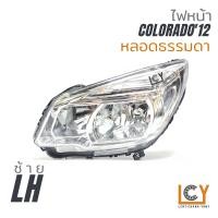 ราคา ไฟหน้า เสื้อไฟหน้า Chevrolet Colorado 2012 ยี่ห้อ TYC (16450006439)