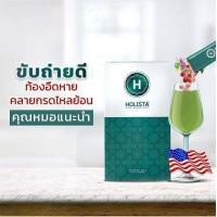 ราคา Holista Plus โฮลิสต้า พลัส โปรไบโอติกส์ ไฟเบอร์ ดีท็อกซ์ Probiotic Fiber Detox Dietary Supplement Product 126g Box (18432052727)
