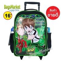 ราคา BagsMarket Luggage กระเป๋านักเรียนล้อลาก ขนาด 14 16 นิ้ว กระเป๋านักเรียน เหมาะกับเด็กอนุบาล ประถม Ben10 เบ็นเท็น (7469362658)