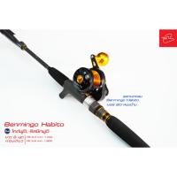 ราคา คันหน้าดิน ตกปลาบึก ปลาทะเล Benmingo Habito เวท PE 2 4 และ PE 3 6 (20484440230)