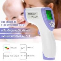 ราคา เครื่องวัดอุณหภูมิทางหน้าผากสำหรับเด็ก ระบบอินฟราเรด ที่วัดไข้ ที่วัดอุณหภูมิ เทอร์โมมิเตอร์ (984832296)
