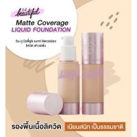 ราคา รองพื้น ครีมรองพื้น 30มล รองพื้นลิควิด Cute Press 1 2 Beautiful Matte Coverage Liquid Foundation (12965669636)