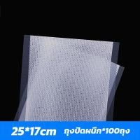 ราคา จัดส่งฟรี ฟรีถุงซีล60ใบ เครื่องซีลสูญา เครื่องซีล 85KPA ปั๊มปั๊มของแห้ง ปั๊มเปียก สูญญากาศ ซีล เครื่องซีลสูญ เครื่องซีนสูญญากาศ เครื่องซีลสูญญากาศ เครื่องซีลถุง เครื่องซีนถุง เป่า ดูด ชาร์จ ปั๊ม 4in1 