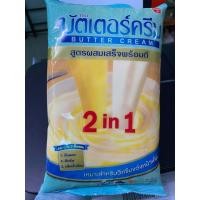 ราคา บัตเตอร์ครีม 2in1 สูตรผสมเสร็จพร้อมตี (10233624242)