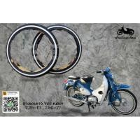 ราคา พร้อมส่งทันที ยางขอบขาว 17 นิ้ว หน้าหลัง 2 25 17 2 50 17 KM9 5570 แนะนำ (13555378733)