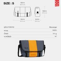 ราคา กระเป๋า Timbuk2 Classic Messenger Bag สี Eco Lightbeam (1115792940)