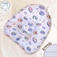 ราคา Walee ที่นอนกันกรดไหลย้อน ที่นอนเด็ก เบาะกันแหวะนม Baby Lounger ของเตรียมคลอด ของใช้เด็ก (17960795703)
