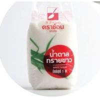 ราคา น้ำตาลทราย ตรา ช้อน 1 กก มีสีขาวกับสีแดง (9987992626)