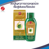 ราคา ใหม่ พร้อมส่ง FALLES Hair Tonic แฮร์โทนิค ฟอลเลส ลดปัญหาผมขาดหลุดร่วง 90 มล (16756861347)