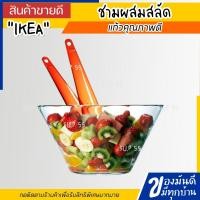 ราคา ชามแก้วใบใหญ่ ชามสลัด ชามใส่อาหาร ผสมอาหาร แก้วคุณภาพดี กล้าง 28 เซ็นติเมตร ลึก 14 เซ็นติเมตรล ผลิตจากแก้วคุณภาพดีใส (20427669478)