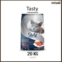 ราคา อาหารแมวชนิดเม็ด Silver ซิลเวอร์ อาหารแมวชนิดเม็ด อาหารแมว ถุง 20kg (20487706428)