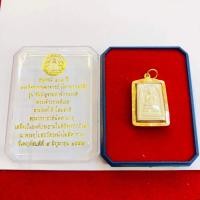 ราคา จี้พระสมเด็จวัดระฆัง รุ่นชินบัญชรมหาจักรพรรดิ ๒๕๕๗ สำหรับสร้อย 1สลึง เนื้อผง เลี่ยมทองคำแท้90 กันน้ำมีใบรับประกัน (20851447642)