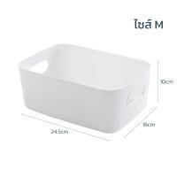 ราคา กล่องพลาสติกเก็บของ กล่องเก็บของ กล่องพลาสติก กล่องเก็บเครื่องสําอาง กล่องใส่ของ storage box ใส่ของได้เยอะ Thejoyful (20855472971)