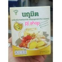 ราคา นฤมิต เครื่องดื่มสกัดจากขิง เห็ดหูหนู พุทราจีน แบบผง (20827646759)