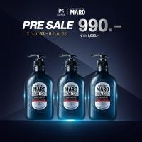ราคา 2 FREE 1 Maro 3D Volume Up Shampoo มาโร่แชมพูยกโคนเพิ่มวอลลุ่มให้เส้นผม (3759792761)