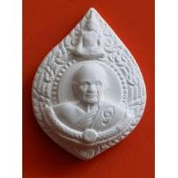 ราคา พระผงจักรพรรดิทรงดอกบัว วัตถุมงคลหลวงตาม้า วัดถ้ำเมืองนะ อ เชียงดาว จ เชียงใหม่ พิมพ์หลวงปู่ดู่ (8357358857)