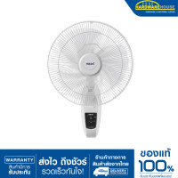 ราคา พัดลมติดผนัง 16 รีโมท HF W16R6 HATARI (17445600711)